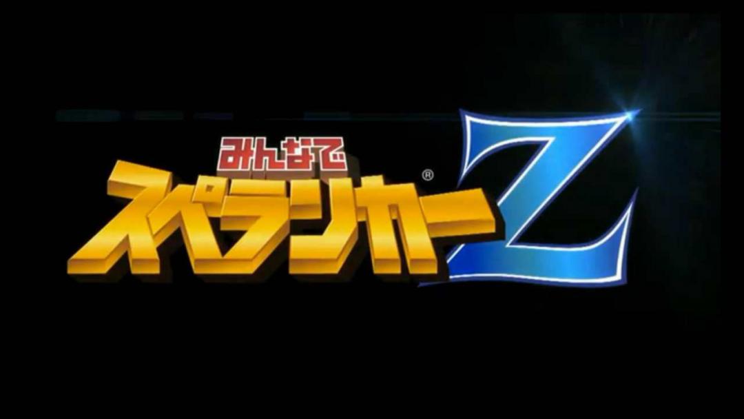 spelunker z