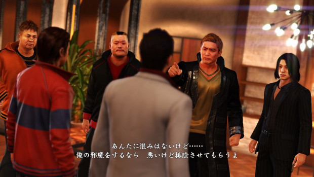 yakuza 6