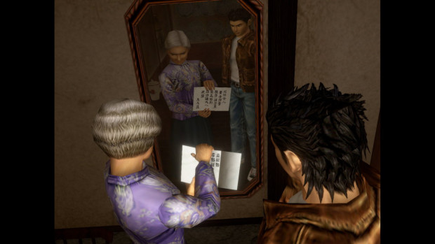 shenmue I & II hd